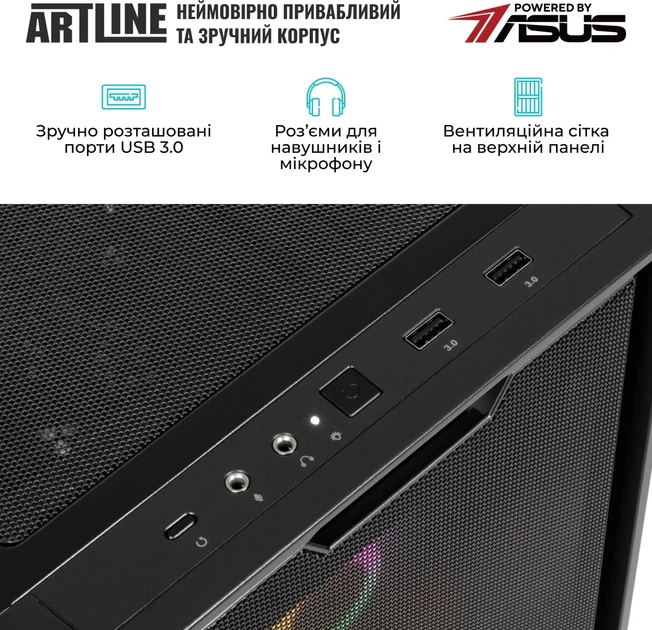 Компьютер ARTLINE Gaming A21 (A21v12) - изображение 8
