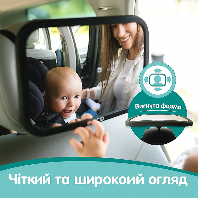 Детское автомобильное зеркало заднего вида для ребенка ударопрочное в автомобильном сиденье для безопасности для младенцев 2 шт - Уценка - изображение 3