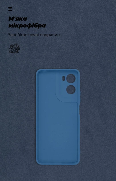 Чехол для смартфона ArmorStandart Icon для Motorola Moto G06 4G Camera cover Dark Blue (ARM89059) - изображение 4