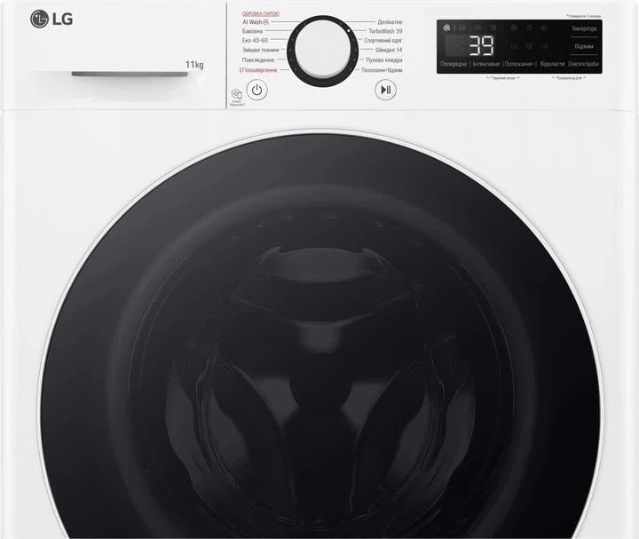 Стиральная машина LG серии AI DD™ TurboWash™ 360˚ F4Y5ES0W, фронтальная, полноразмерная, 11 кг, 1400, класс A/A/B, 56 см, 12 программ, дисплей, пар, инвертор, белый с черным люком - Фото 6 Стиральная машина LG серии AI DD™ TurboWash™ 360˚ F4Y5ES0W, фронтальная, полноразмерная, 11 кг, 1400, класс A/A/B, 56 см, 12 программ, дисплей, пар, инвертор, белый с черным люком - изображение 6
