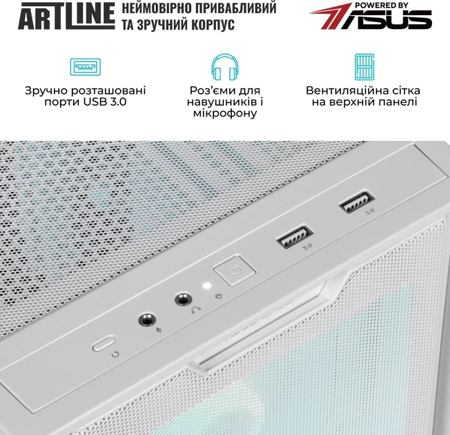 Компьютер ARTLINE Gaming A21WHITE Windows 11 Home (A21WHITEv17Win) - изображение 8