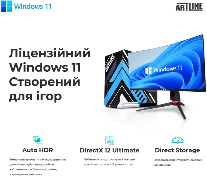 Компьютер ARTLINE Gaming A21WHITE Windows 11 Home (A21WHITEv19Win) - Фото 19 Компьютер ARTLINE Gaming A21WHITE Windows 11 Home (A21WHITEv19Win) - изображение 19