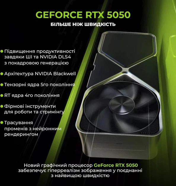 Компьютер ARTLINE Gaming X43 (X43v76) - изображение 3