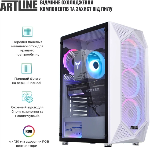 Компьютер ARTLINE Gaming X47WHITE Windows 11 Home (X47WHITEv99Win) - Фото 4 Компьютер ARTLINE Gaming X47WHITE Windows 11 Home (X47WHITEv99Win) - изображение 4