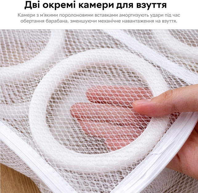 Мешок для стирки и сушки детской обуви RZTK Wash Shoes на молнии на молнии - изображение 6