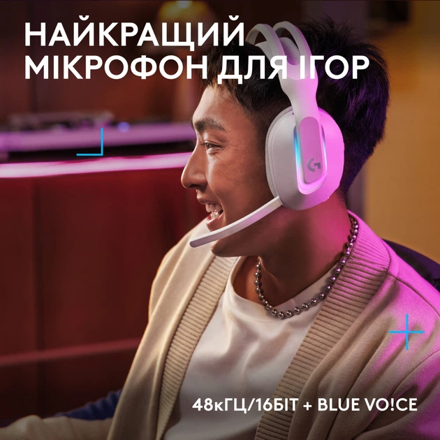 Наушники Logitech G522 Lightspeed Wireless Gaming Headset White (981-001550) - Фото 5 Наушники Logitech G522 Lightspeed Wireless Gaming Headset White (981-001550) - изображение 5