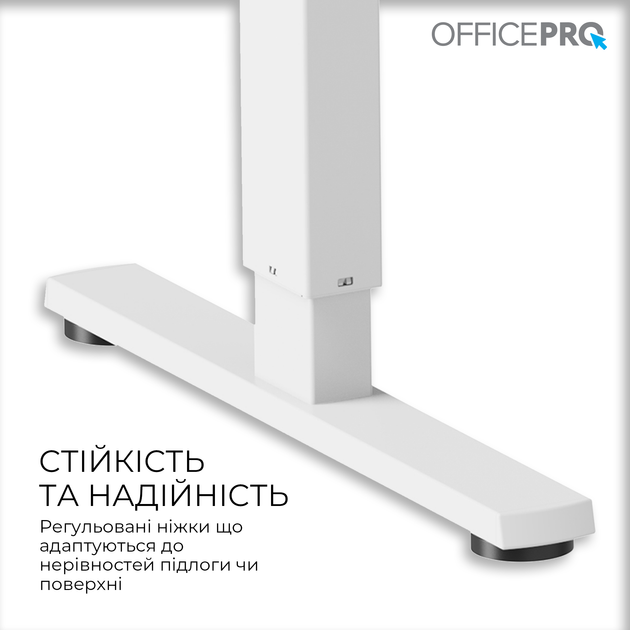 Стол с электрорегулировкой высоты OfficePro ODE1880W 1800 x 800 мм White (ODE1880W) - Фото 10 Стол с электрорегулировкой высоты OfficePro ODE1880W 1800 x 800 мм White (ODE1880W) - изображение 10