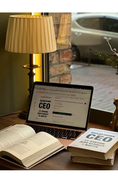 Стівен Бартлетт - Щоденник CEO. 33 закони для бізнесу та життя - изображение 3