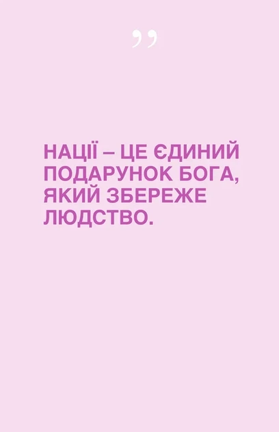 Анатолій Дімаров - В очах утопитися запросто - зображення 3