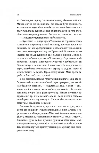 Анна Грувер - Нерухомість - Фото 3 Анна Грувер - Нерухомість - изображение 3