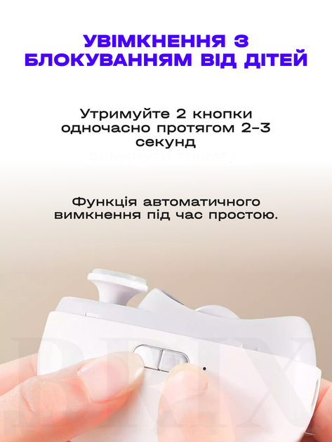 Електричний тример для нігтів 2 в 1 Акумуляторний Безпечний для дітей USB Type-C Білий - зображення 7