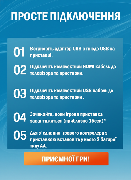 Ігрова приставка M8 PRO 64G, 4К, + 2 бездротові джойстики / Консоль для телевізора 20000 ігор - изображение 3