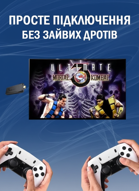 Ігрова приставка M8 PRO 64G, 4К, + 2 бездротові джойстики / Консоль для телевізора 20000 ігор - изображение 4