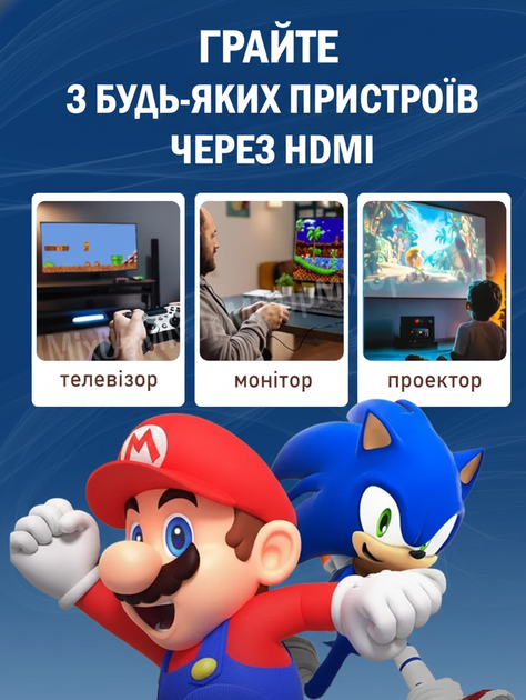 Ігрова приставка M8 PRO 64G, 4К, + 2 бездротові джойстики / Консоль для телевізора 20000 ігор - изображение 8