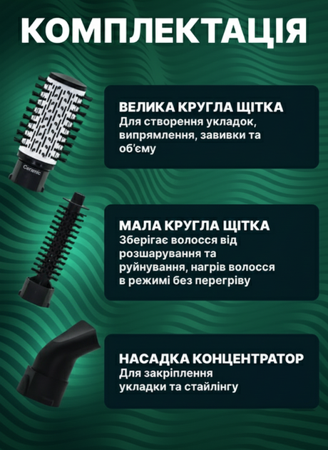 Фен-щітка стайлер для укладання браш з насадками Gemei GM-4828 з насадкою, що обертається (3 насадки 1000 Вт) - изображение 3