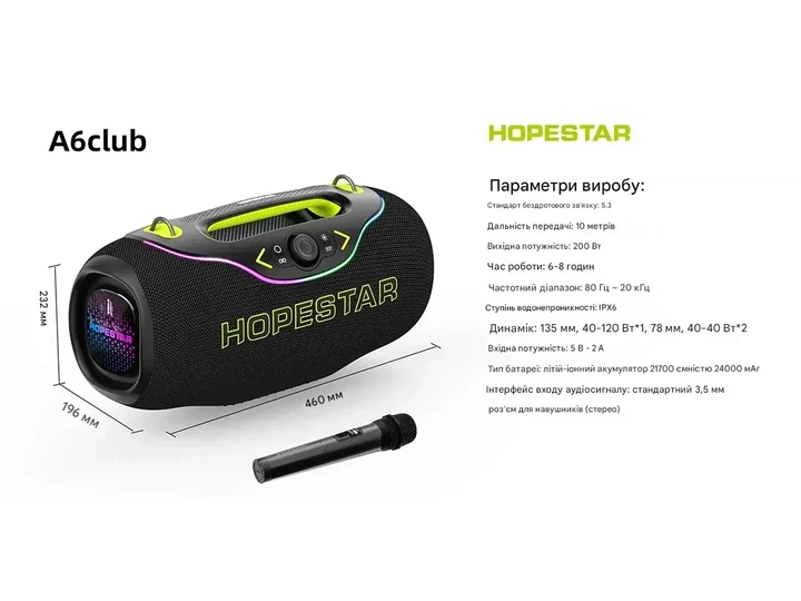 Акустика портативна бездротова Hopestar A6CLUB з мікрофоном - Фото 3 Акустика портативна бездротова Hopestar A6CLUB з мікрофоном - зображення 3