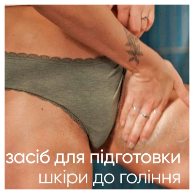 Скраб для тела Satin Care Успокаивающий эксфолиант для интимной зоны 177 мл (8001090410924) - изображение 4