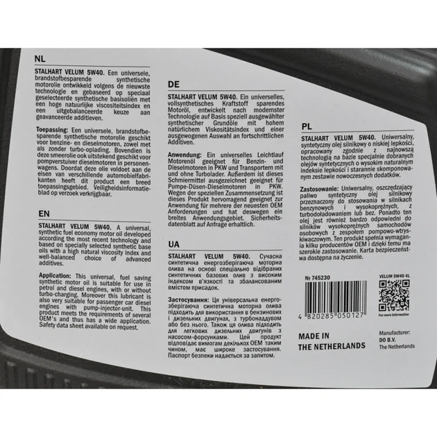 Олива моторна Stalhart Velum 5W-40 (4л.) - Фото 3 Олива моторна Stalhart Velum 5W-40 (4л.) - изображение 3