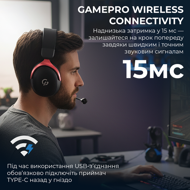 Наушники GamePro Asgard Freya Pro Wireless 7.1 (HSW201BR) 4-Mode - изображение 11