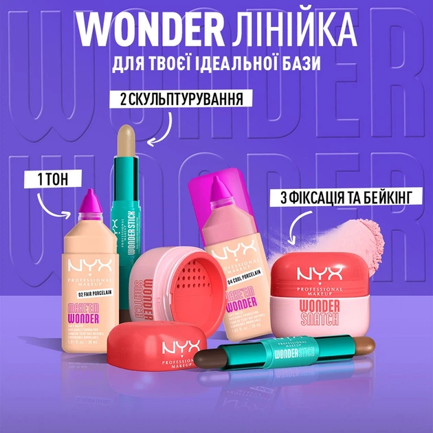 Тональная основа NYX Professional Makeup Make 'EM Wonder Foundation 06 Light 30 мл (800897275167) - Фото 9 Тональная основа NYX Professional Makeup Make 'EM Wonder Foundation 06 Light 30 мл (800897275167) - изображение 9
