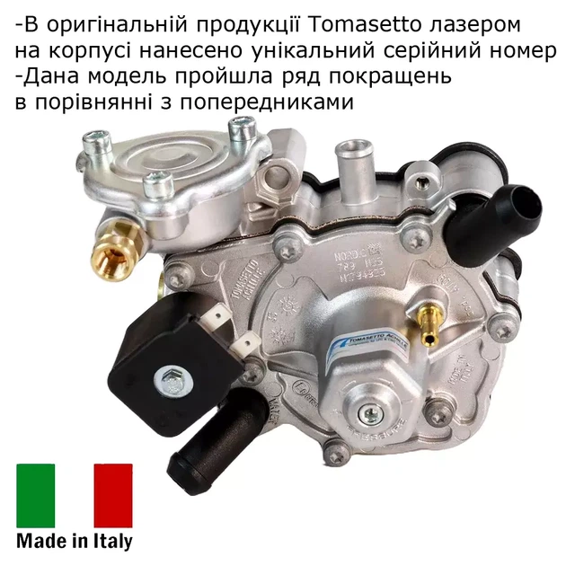 Редуктор Tomasetto AT09 Nordic до 170 к. с.-RGAT3890 - изображение 3