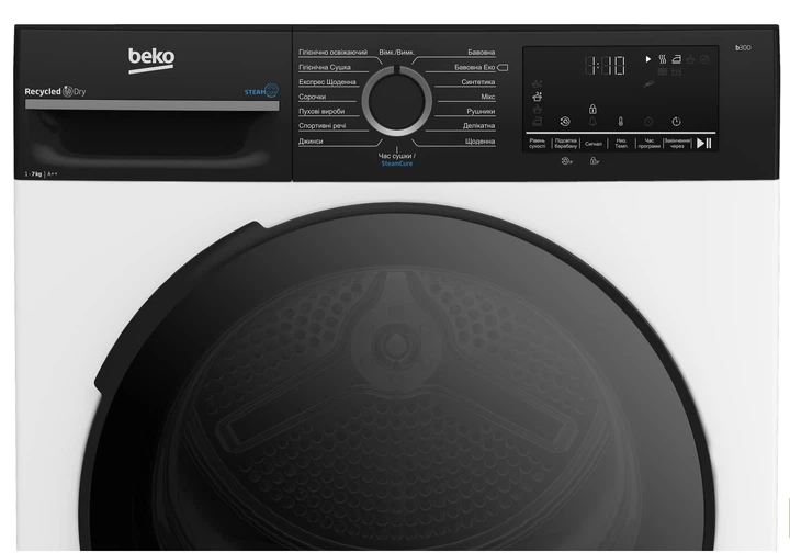 Сушильна машина BEKO BM3T47239WPBB2 - Фото 2 Сушильна машина BEKO BM3T47239WPBB2 - изображение 2