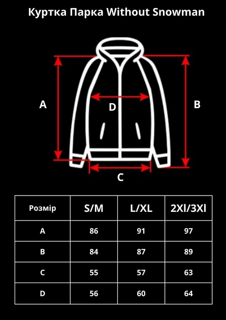 Чоловіча Тепла Подовжена Зимова Куртка Парка Without Snowman 27 L/XL Black - Фото 7 Чоловіча Тепла Подовжена Зимова Куртка Парка Without Snowman 27 L/XL Black - зображення 7