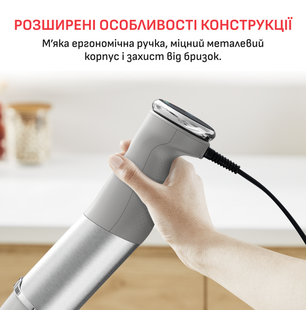 Блендер Tefal Quickchef + XL Chopper grey HB67MB30 - изображение 8