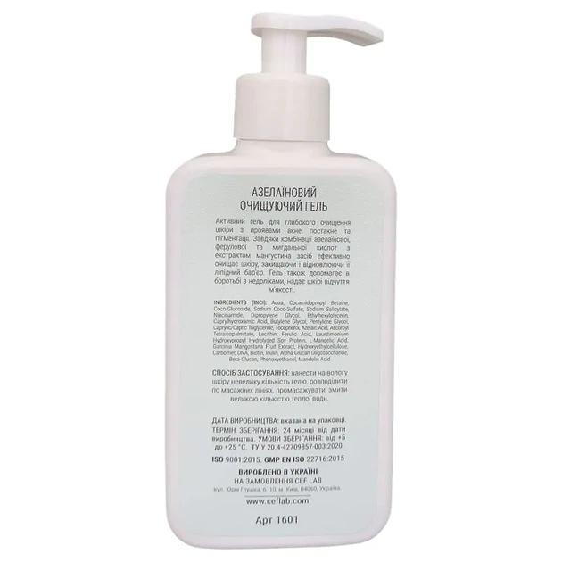 Азелаїновий очищуючий гель CEF Lab B-Biotic Sebo Active Cleanser 250 мл - зображення 2