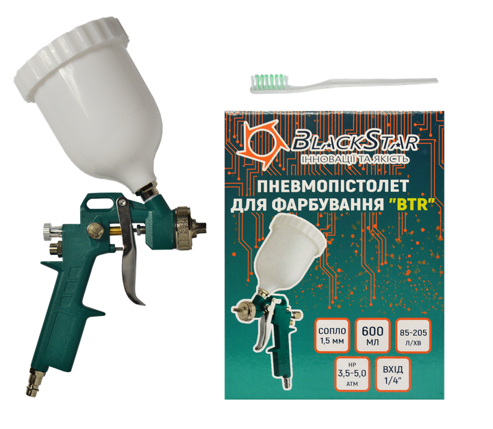 Пневмопістолет для фарбування "BTR", HP, 1.5мм з верхнім шаром. баком 600мл, 1/4" BlackStar 17-10001 - изображение 3