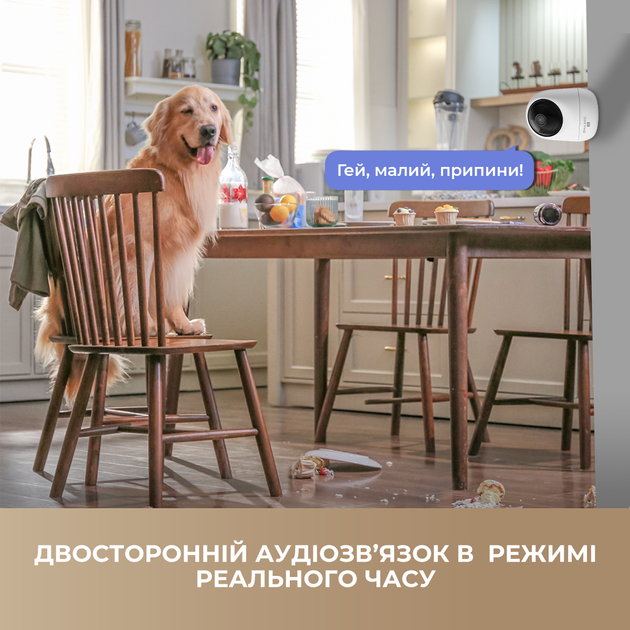 IP-камера Dreame NAVO Care SE 1 InCam 3MP White - изображение 9