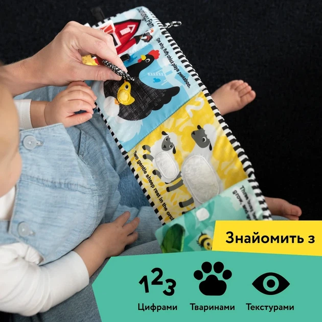 Книжка мягкая развивающая Baby Einstein Counting at the Farm (17303) (074451173033) - Фото 5 Книжка мягкая развивающая Baby Einstein Counting at the Farm (17303) (074451173033) - изображение 5