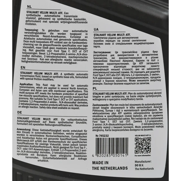Олива трансмісійна Stalhart Velum Multi ATF (1л.) - Фото 3 Олива трансмісійна Stalhart Velum Multi ATF (1л.) - зображення 3
