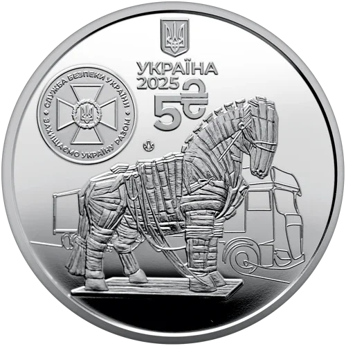Монета 5 грн Спецоперации СБУ “Паутина” Защищаем Украину вместе в капсуле и в сувенирной упаковке - изображение 2