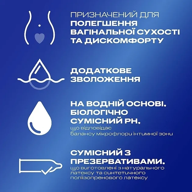 Лубрикант Durex Play Feel для дополнительного увлажнения 50 мл. - изображение 2