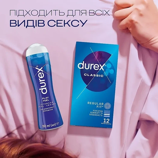 Лубрикант Durex Play Feel для дополнительного увлажнения 50 мл. - изображение 3