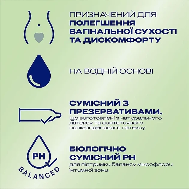 Лубрикант Durex Naturals натуральный 100 мл. - изображение 2