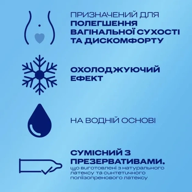 Лубрикант Durex Play Tingle возбуждающий с покалывающим эффектом 50 мл. - изображение 2