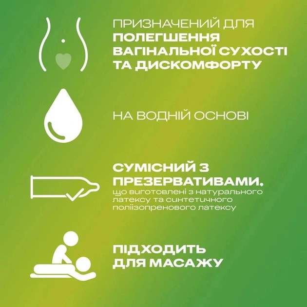 Лубрикант Durex Play Massage Aloe Vera для массажа 200 мл. - изображение 3