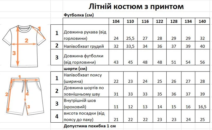 Костюм шорти і футболка для дівчаток з принтом Ginger Cat 122 см Рожевий - Фото 8 Костюм шорти і футболка для дівчаток з принтом Ginger Cat 122 см Рожевий - зображення 8
