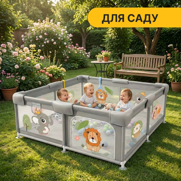 Игровой манеж для детей LEOBRO "Король леса" 150 x 180 см (LB-1005) - изображение 5
