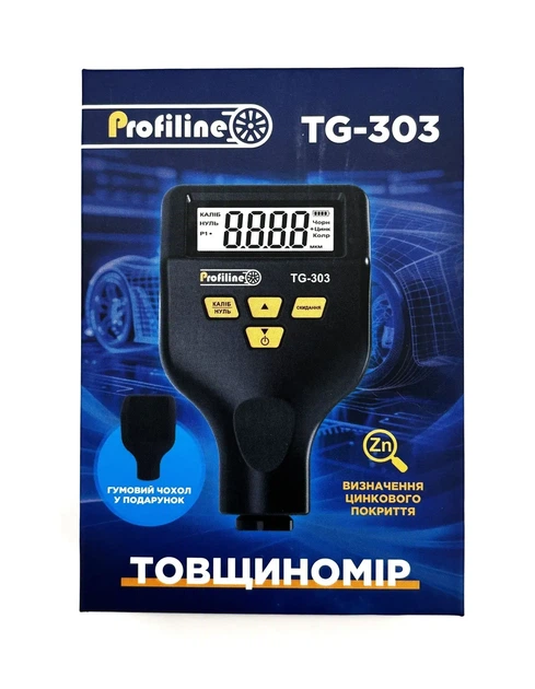 Толщиномер краски Profiline TG-303 (1500мкм, Fe/Zn/NFe) - изображение 3