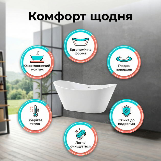 Ванна акрилова окремостояча Insana BS-Amina 180B 180×80×72 см овальна чаша з сифоном для готелю дому спа - зображення 2
