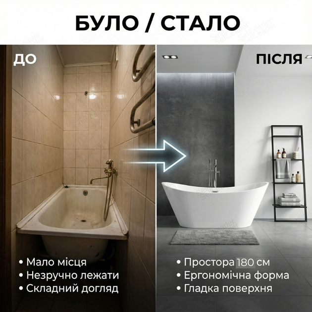 Ванна акрилова окремостояча Insana BS-Amina 180B 180×80×72 см овальна чаша з сифоном для готелю дому спа - зображення 5