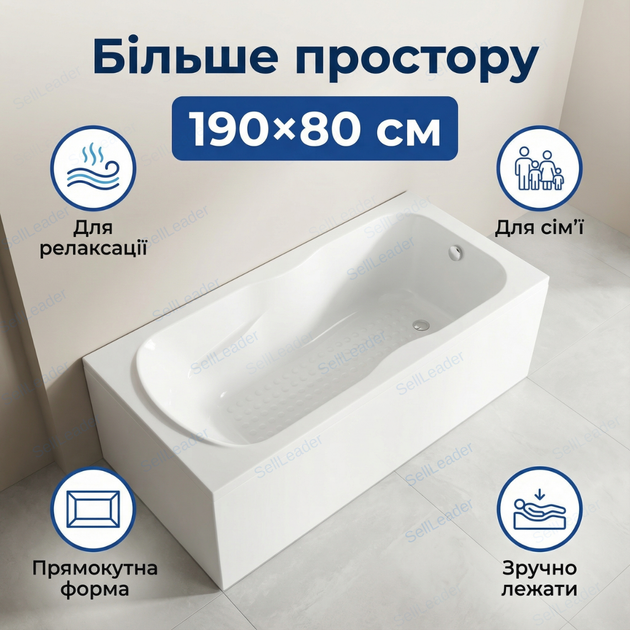 Акрилова ванна Insanа Alpina 190x80см прямокутна глибина 38см дл готелю ванної дому квартири біла без ног - изображение 6