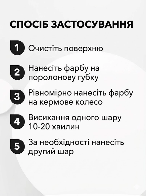 Набор для покраски кожаного руля, черная краска для руля, жидкая кожа - изображение 5