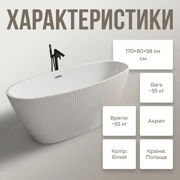 Ванна акриловая Insana Florencia Line W для спа отеля дома отдельностоящая 170x80x58 см островная овальная - Фото 3 Ванна акриловая Insana Florencia Line W для спа отеля дома отдельностоящая 170x80x58 см островная овальная - изображение 3