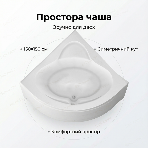 Ванна акрилова кутова Insana Alpina 150×150см для двоих симметричная с ножками и облицовкой для дома спа отеля - изображение 6