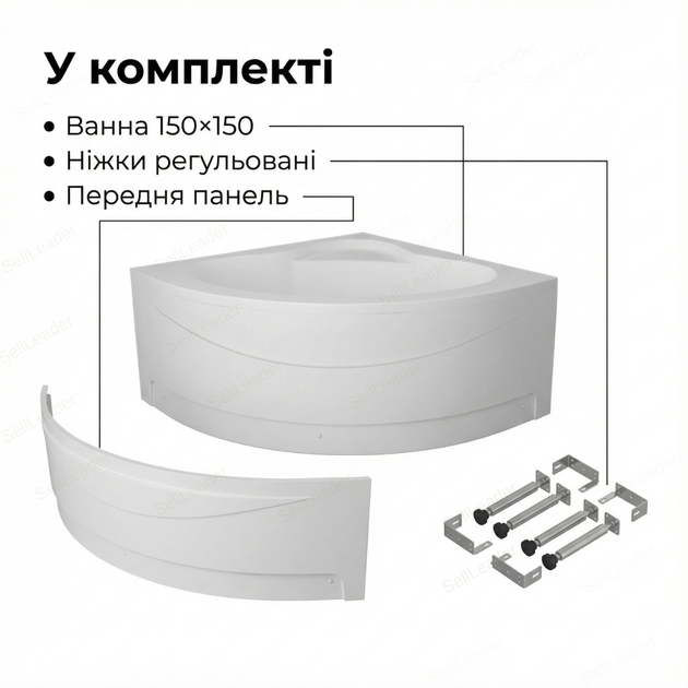 Ванна акрилова кутова Insana Alpina 150×150см для двоих симметричная с ножками и облицовкой для дома спа отеля - изображение 9