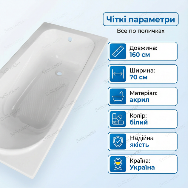Акриловая ванна Vivia Victoria 160x70см прямоугольная 170л с каркасом для дома гостиницы хостела глубокая - Фото 3 Акриловая ванна Vivia Victoria 160x70см прямоугольная 170л с каркасом для дома гостиницы хостела глубокая - изображение 3